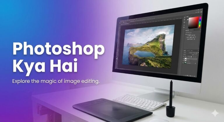 फोटोशॉप के फायदे